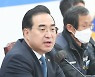 박홍근 '화물연대본부 안전운임제 확대를 위해'