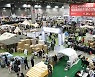 2022 국제아웃도어 캠핑&레포츠 페스티벌