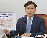 '대장동 사업 구조 및 수익 배분은?'