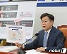 박찬대 위원장, 대장동 사업 구조 및 수익 배분 관련 기자간담회