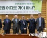 김진태 지사, 강원특별자치도 국회 토론회 기념 촬영
