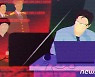 "북한, 암호화폐 해킹으로 외화 마련…지갑 침투·거래소 공격"