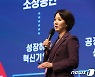 이영 장관 '중소벤처 정책방향은?'