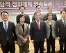 여야 정치권 "승자독식 정치 극복"…대구서 토론회