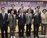 여야 정치권 "승자독식 정치 극복"…대구서 토론회