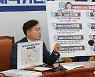 이재명 적극 방어 민주 "성남시 1822억 수익은 잘못, 배임 아냐"