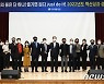 ‘세계최초 모바일 운전면허증’, 올해 도로교통공단 혁신성과 대상
