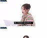 보아 "SM 암흑기, 방시혁이 택시비 주기도…내가 사옥 세웠다"
