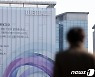 '한국의 일론머스크' 울린 충격의 상폐…Q&A로 풀어본 '위믹스 사태'