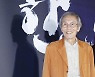 '오겜' 오영수, 강제 추행혐의 기소…문체부 "광고 송출 중단"