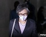 與 윤리위, 박희영 구청장 징계 개시·김철근 재심 청구 각하(종합)
