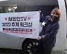 채정안이 주최한 워크숍...현수막은 부끄러워 "(몸매 비결)그냥 타고 났다"(채정안TV)