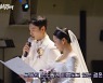 허니제이, 로맨틱한 결혼식 현장..♥정담, 수준급 댄스 실력 공개(홀리뱅)