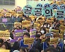 서울대병원 노조 '무기한 파업'...비정규직 파업에 학교 급식도 차질