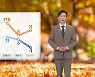 [날씨] 주말 '반짝 추위' 기승...다음주 강력 추위