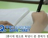 유핏 "종이와 펜만으로 미래교실 구현...글로벌로 진출"