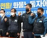 野, 화물연대에 "'안전운임제 일몰제 폐지' 논의 강력 요구하겠다"
