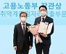 더 많은, 더 좋은 일자리 창출! … LIG넥스원, 취약계층 일자리 창출 부문 ‘고용노동부 장관상’