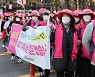 학교·공공부문 비정규직 총파업대회… "차별 철폐" 요구