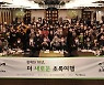 기아, 초록여행 10주년 맞아