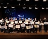 "디지털 전환 선도해 산림 르네상스 실현"…`산림 ICT 콘퍼런스` 개최