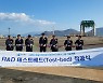 광양항에 '자율주행차 선박하역기술 테스트베드' 구축