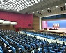 北, 정보기관원 평양 소집… 무력도발 과시하며 내부 단속