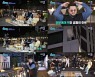 김태우 "첫 번째 데모 파일로 3개월만 god 데뷔"(테라스온)