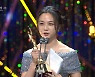 탕웨이 외국인 최초 청룡영화상 여우주연상 "이거 너무 좋아요"