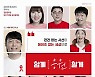 경기 광주시, 세계 에이즈의 날 거리 캠페인 실시