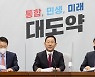 예산안 줄줄이 태클…巨野에 뿔난 국민의힘 "정부완박 횡포"