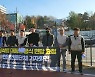 언론 현업 6단체, 윤석열 대통령에 공식 면담 요청