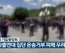 중소기업중앙회 “화물연대 집단 운송거부 피해 우려”