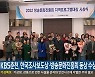KBS춘천, 한국조사보도상·방송문화진흥회 동상 수상