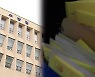 [단독] 특수본, ‘소방청’ 압수수색…“중앙통제단 허위공문서”