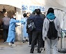 코로나19 7차 유행, 신규 위중증 1주새 16% 증가