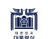 대통령실 "화물연대 총파업, 업무개시명령 검토…시기 특정은 어려워"