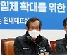 민주당 “윤 정부 약속 어겨…대화 나서야”