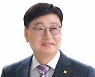 김현석 금창건축사사무소 대표, 창원특례시건축사회 통합 제7대 회장 선출