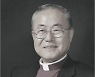 ‘역경의 열매’로 돌아본 김선도 목사의 삶과 신앙