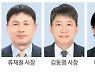 미래준비 나선 구광모 … 변화·혁신 시동걸었다