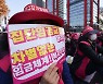 “애들 밥은 어떡해”...학교 비정규직 파업에 전국 ‘급식공백’