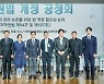 한음저협 “국격에 맞는 저작권법 필요”…‘저작권법 개정 공청회’ 개최