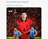 "'몬스터' 김민재를 화나게 하면 안 돼"…BBC 호평