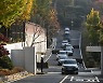 尹대통령, 與지도부와 '관저 만찬'…김건희 여사, 곳곳 소개