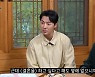 ♥류이서와 결혼하더니… 전진, ○○을 끊었다고?