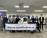 경기도, 디지털 성범죄 도민대응감시단 해단…8개월간 7597건 신고