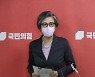 [속보] 국민의힘 윤리위, 박희영 용산구청장 징계 절차 개시...김철근 재심 청구 각하