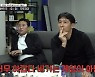 이천수→이을용, 국대 선배들의 우루과이전 반응은? "비길 경기가 아닌데" (‘리춘수’)