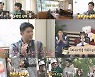 전현무 “끼니 대충 때운다는 말 제일 싫어” 돼지학개론 공감(나혼산)[오늘TV]